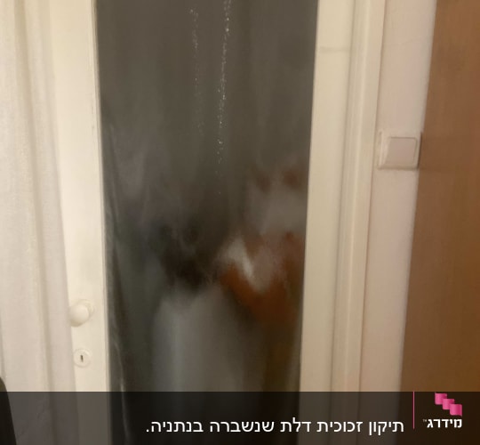 דלת זכוכית עם אדים בחדר